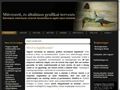 http://galanthus.hu/Galeria/index.php ismertető oldala
